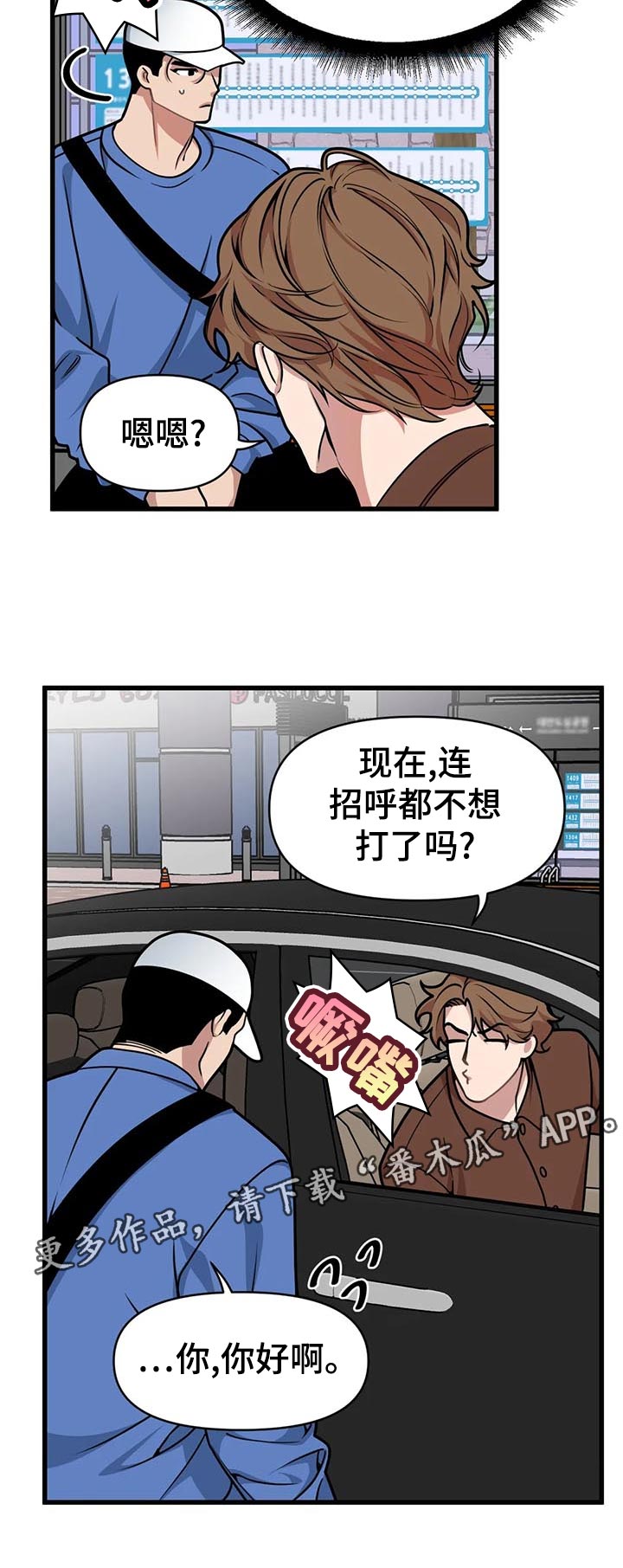 第31话7