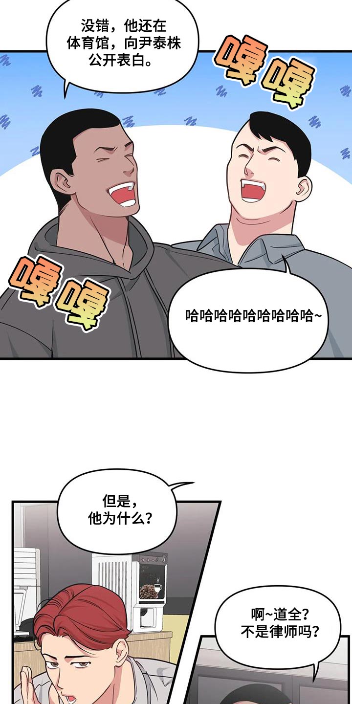 第181话18