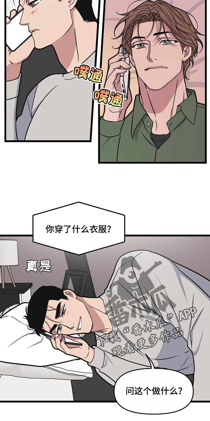 第107话10