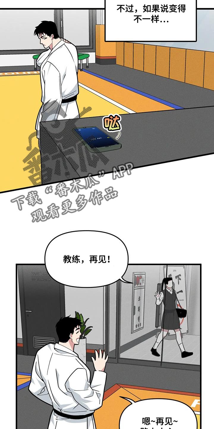 第168话8