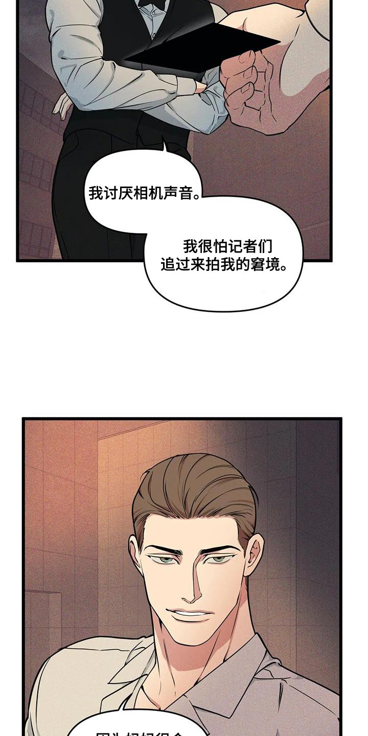 第146话9