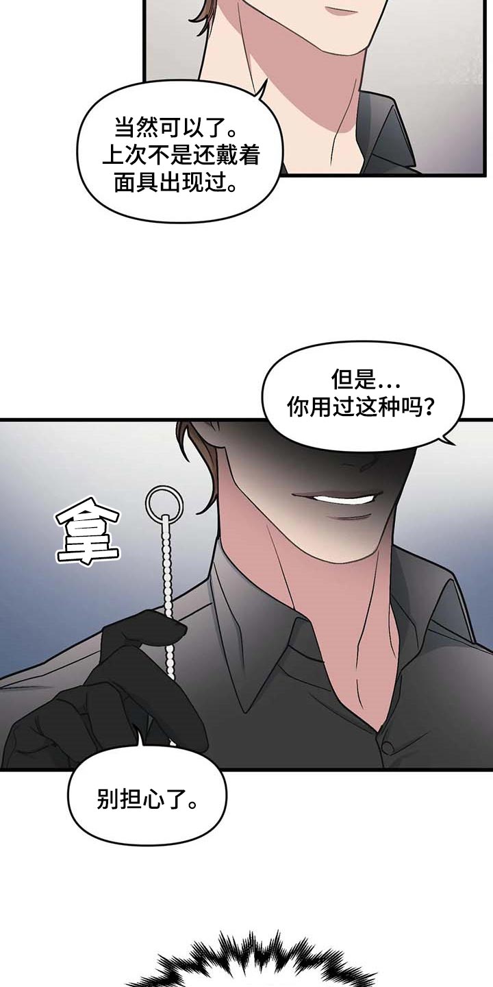 第68话17