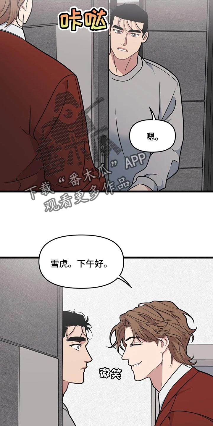 第103话9