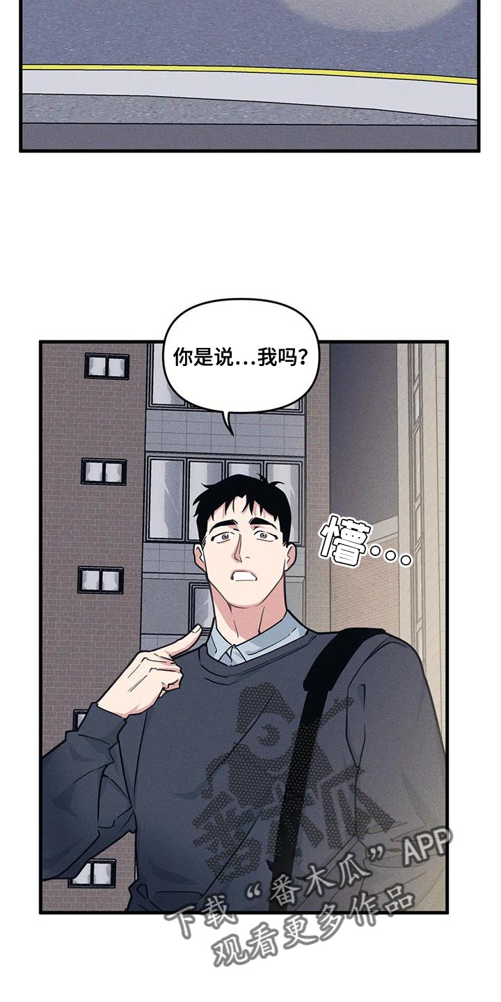 第171话21