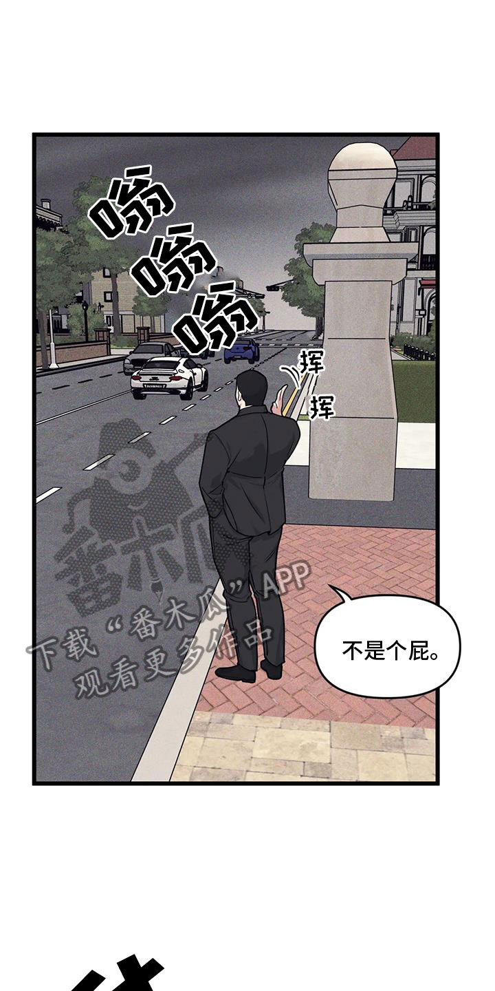 第154话5