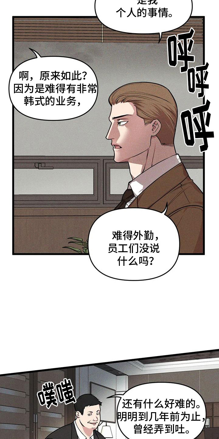 第153话16