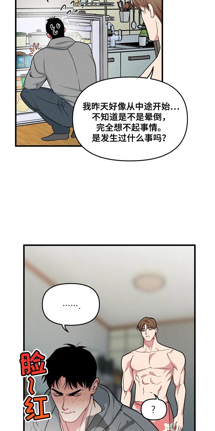 第176话13