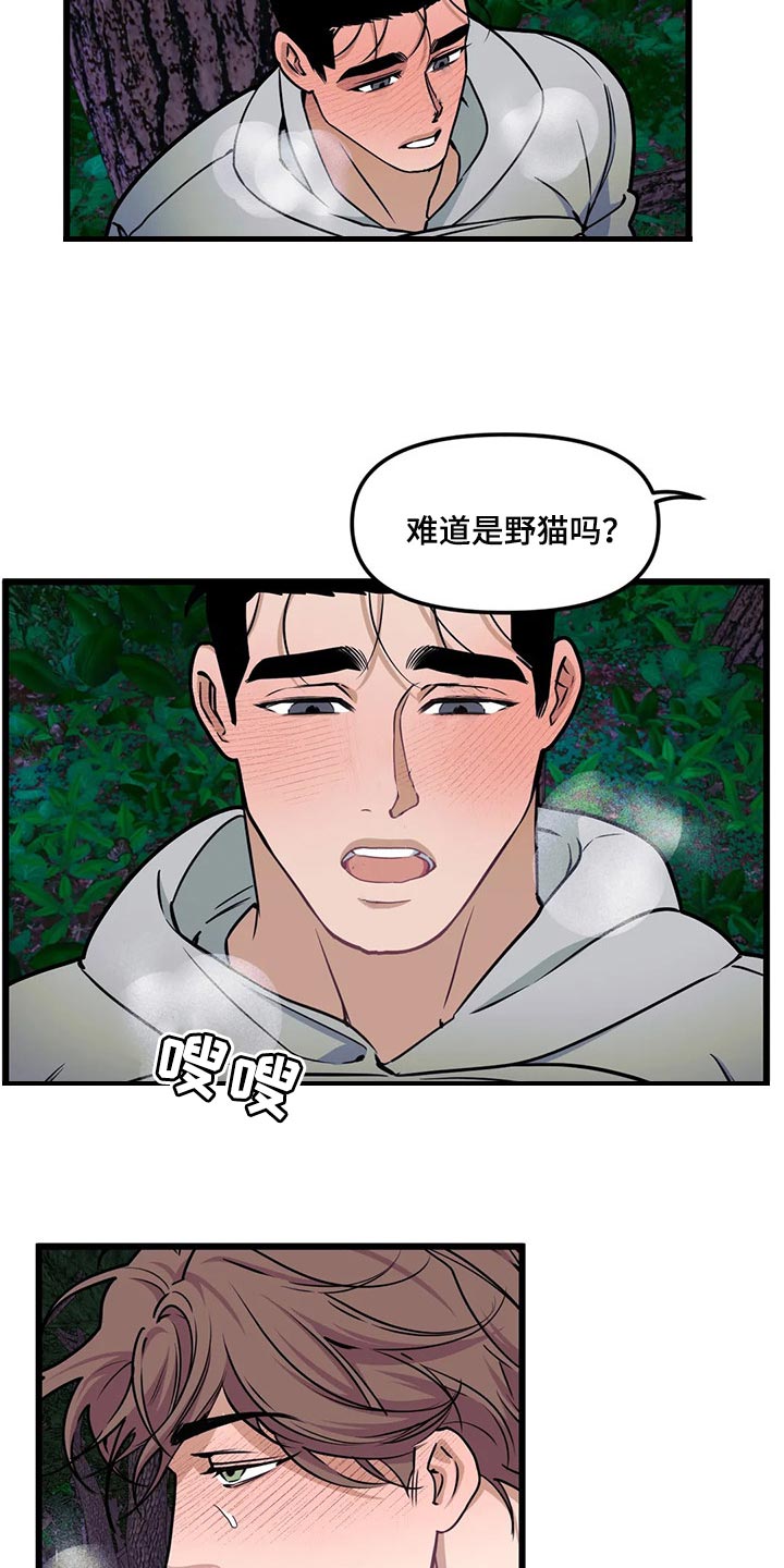 第99话10