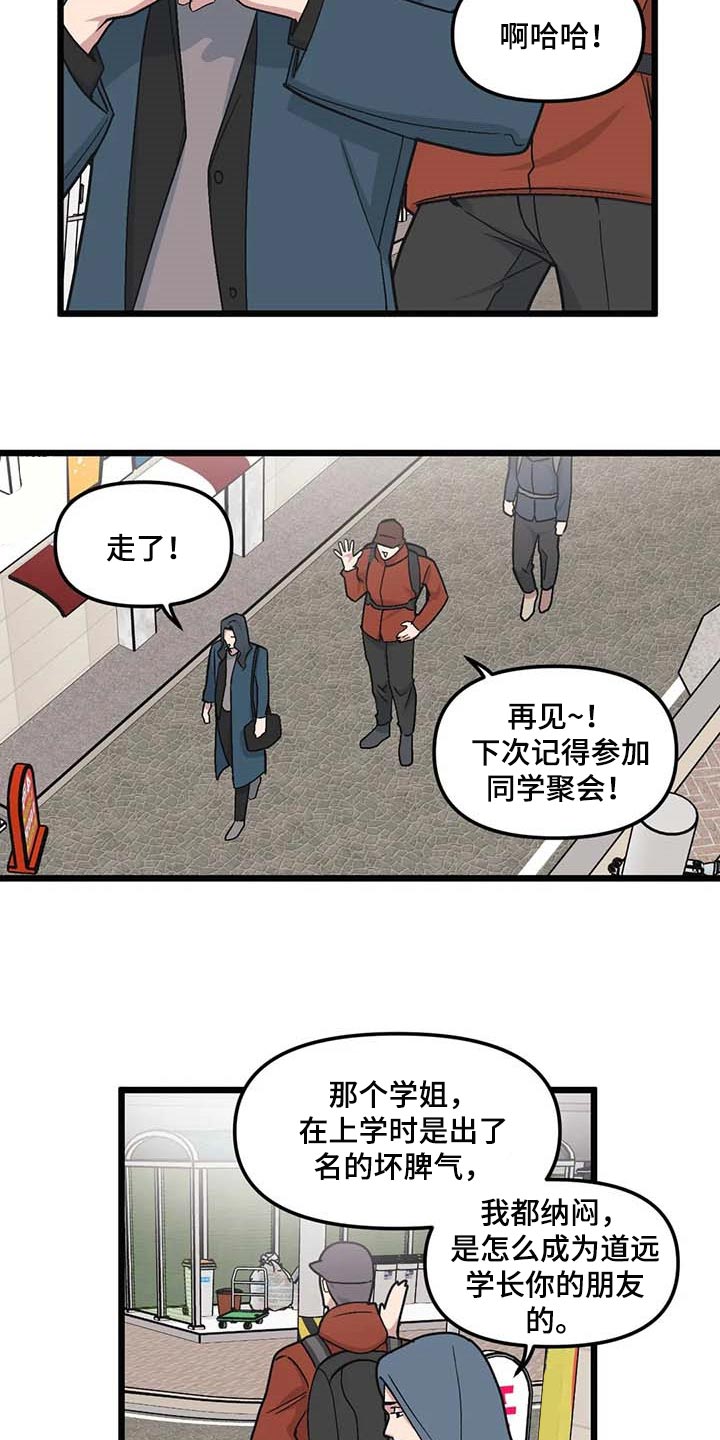 第75话6