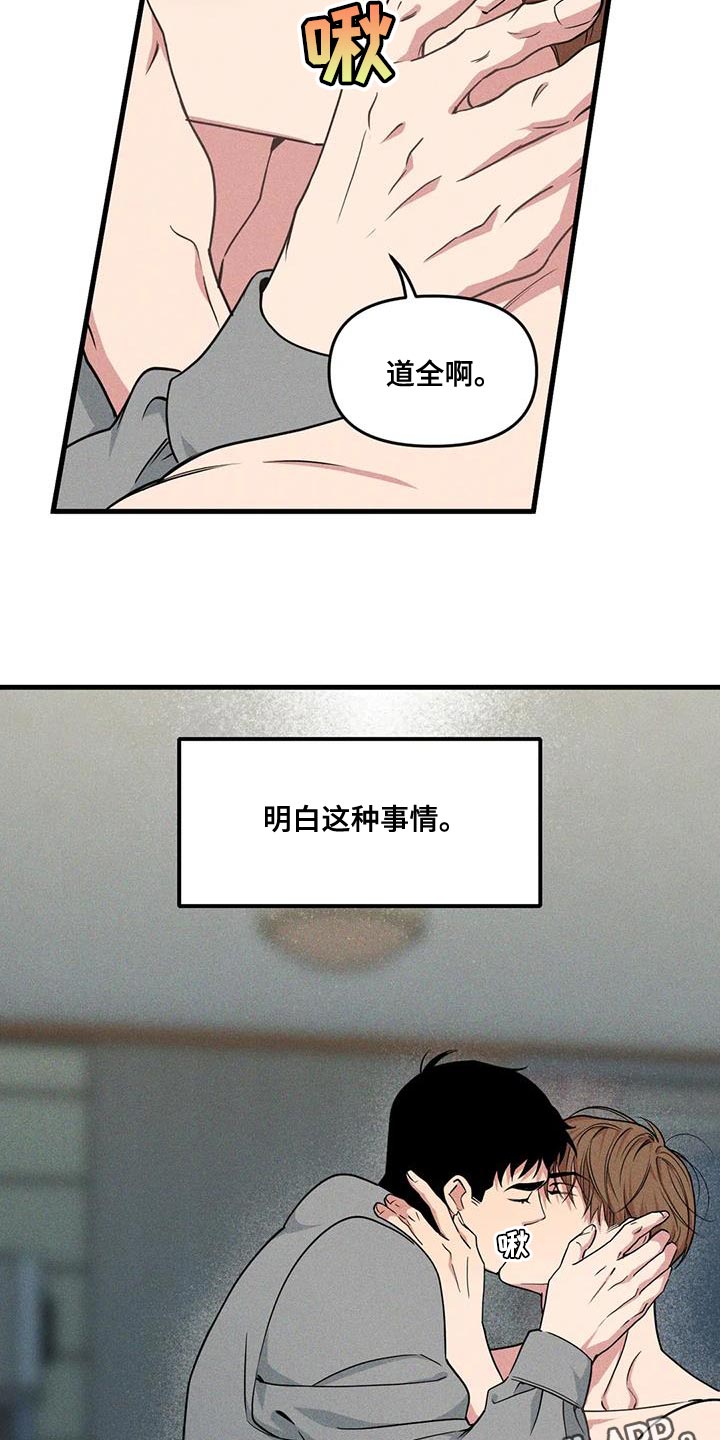 第177话17