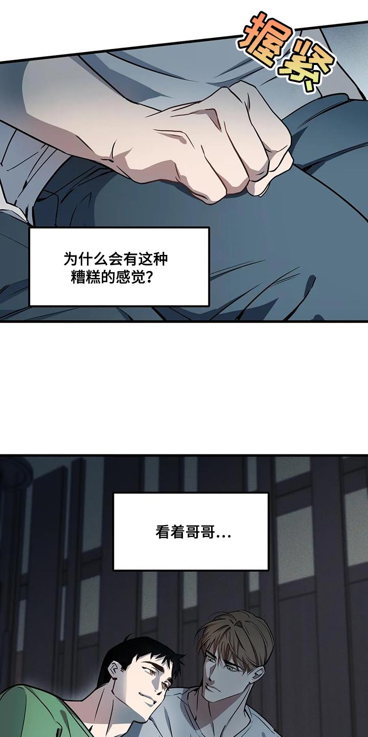 第190话20