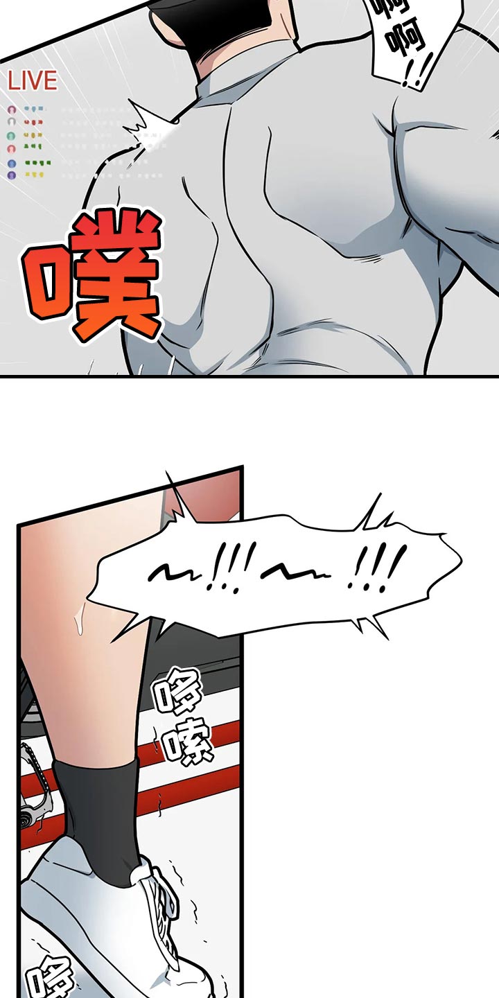 第119话14