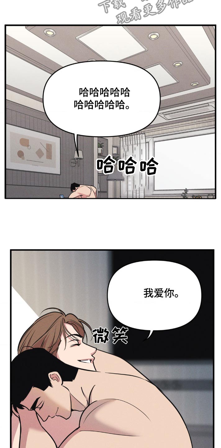 第219话17