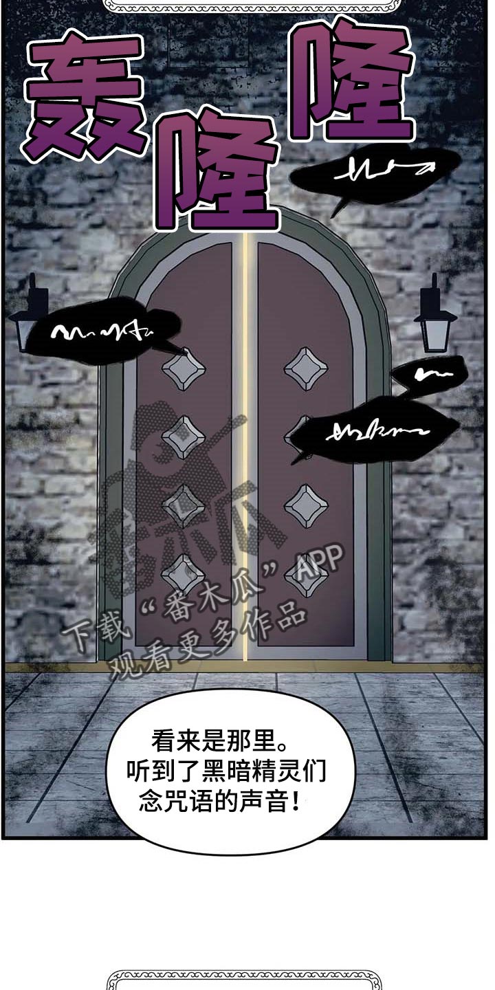 第65话4