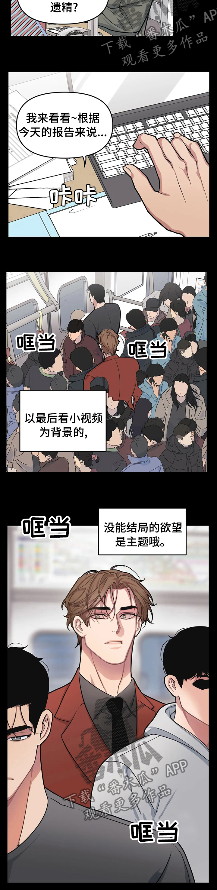 第41话9