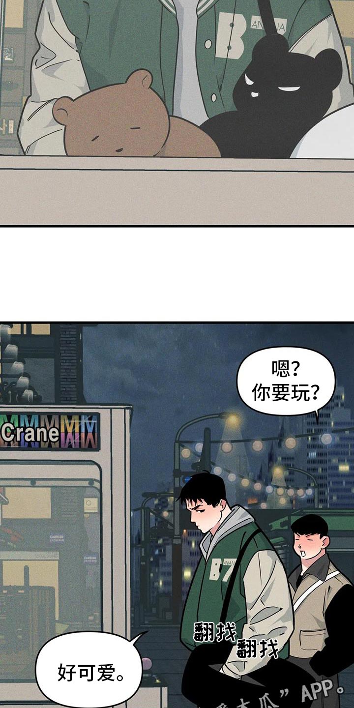 第169话20