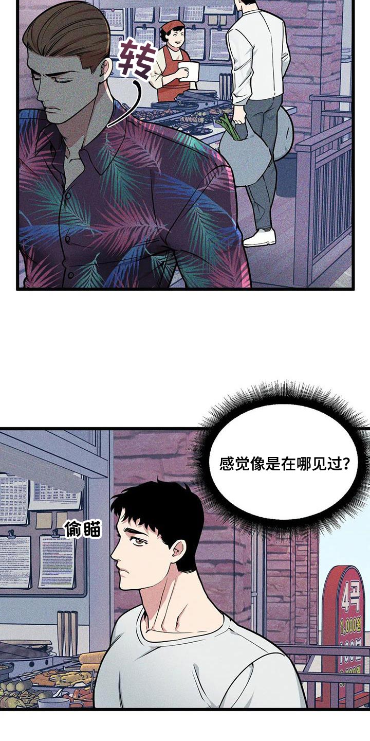 第144话11