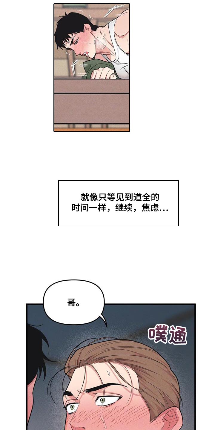 第180话11