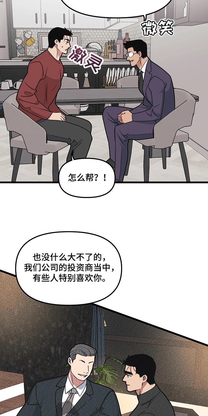 第114话5