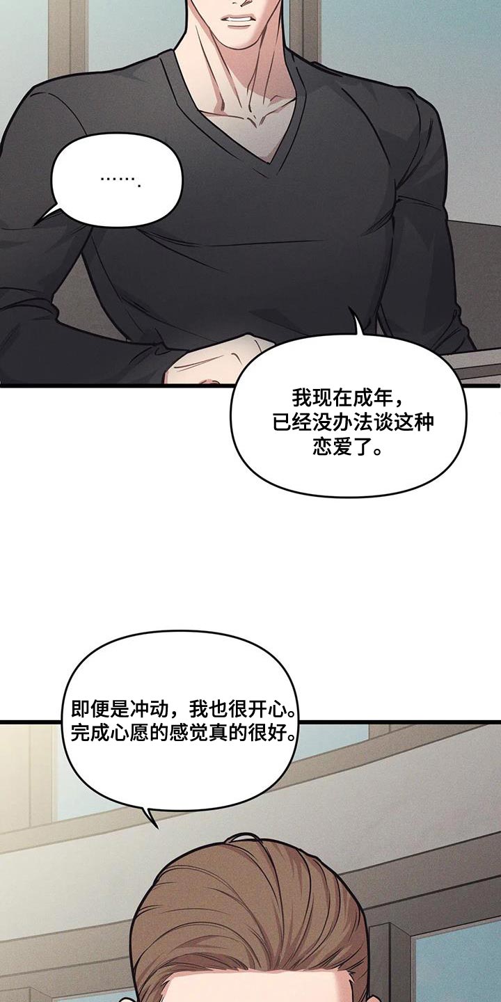 第163话11