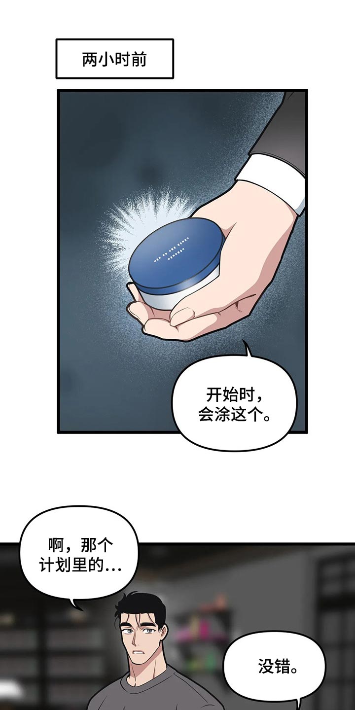 第95话0