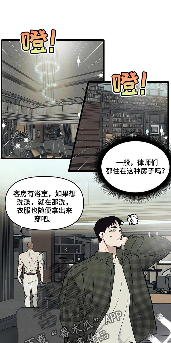 第148话6