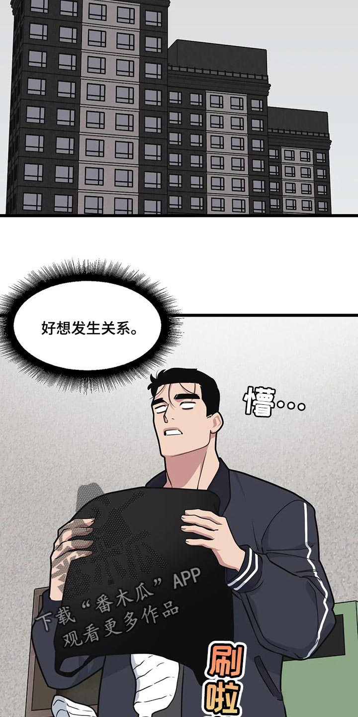 第100话8