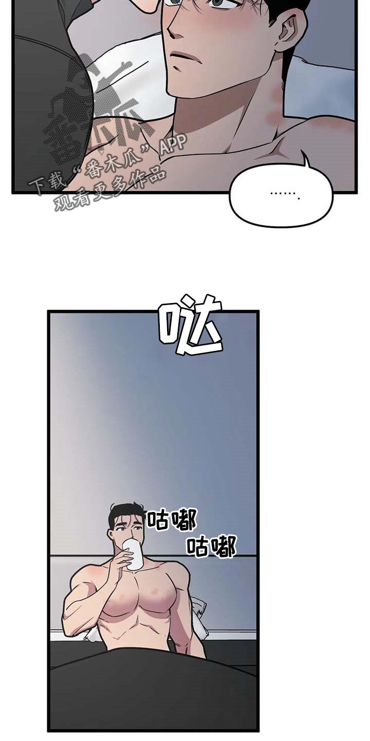 第78话6