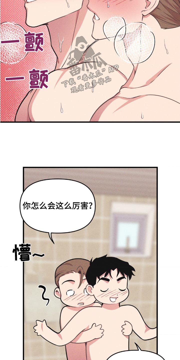 第195话3