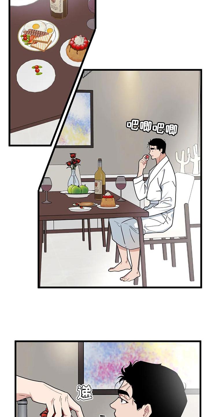 第140话9