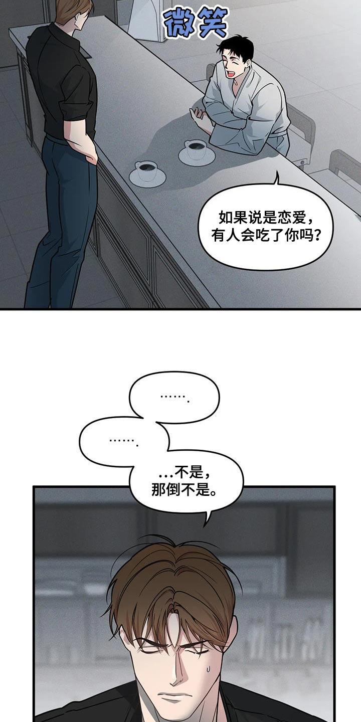 第188话7