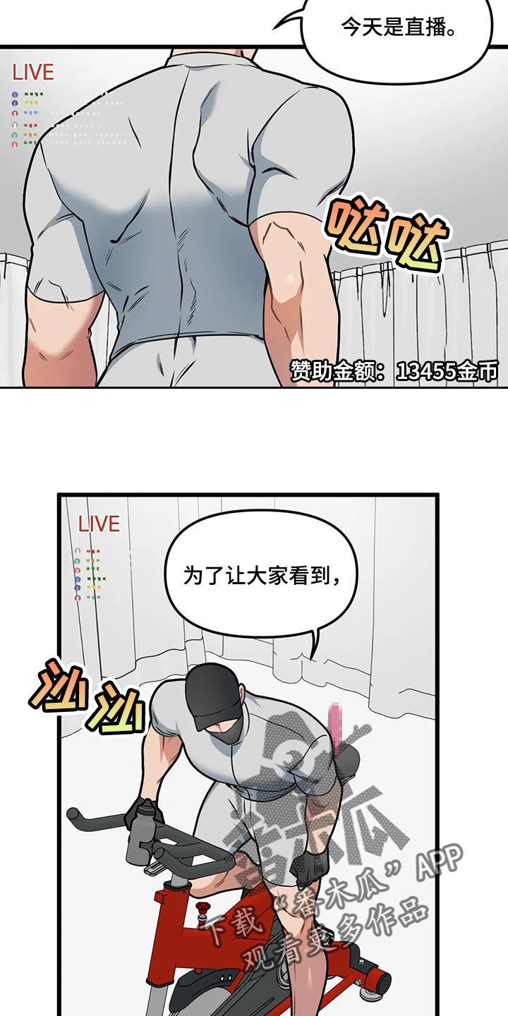 第119话2