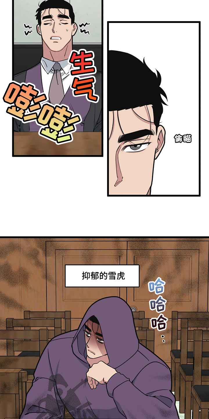 第100话5