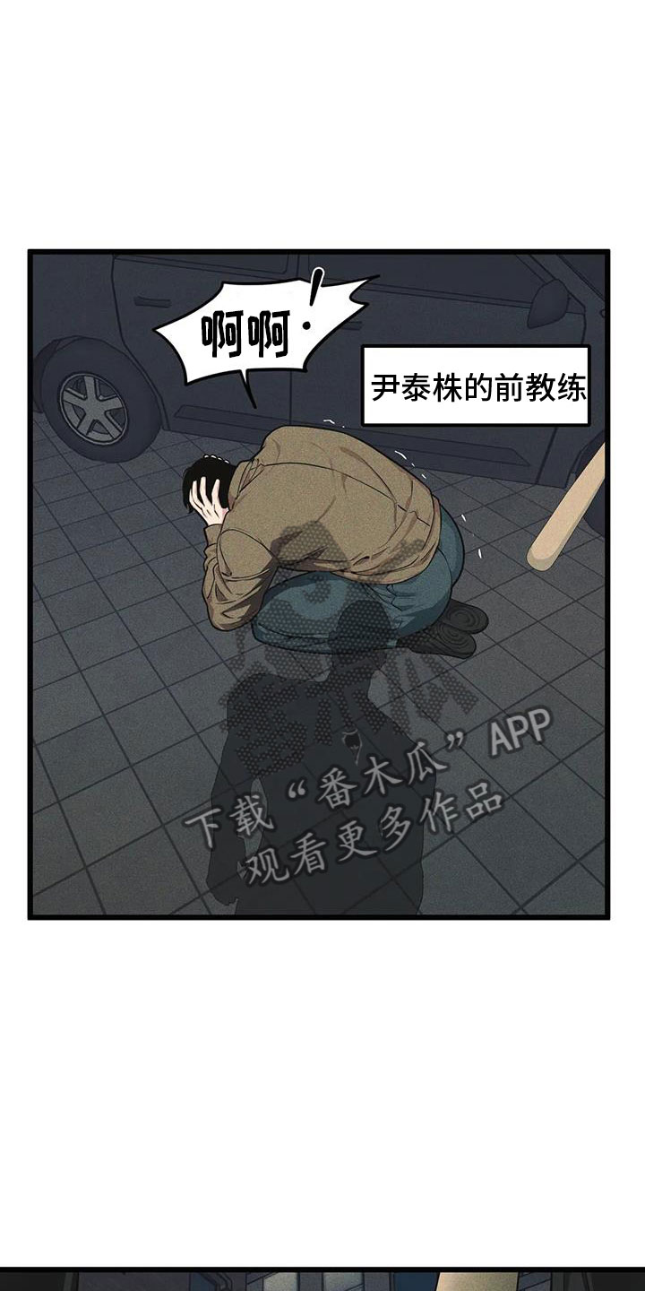 第153话18