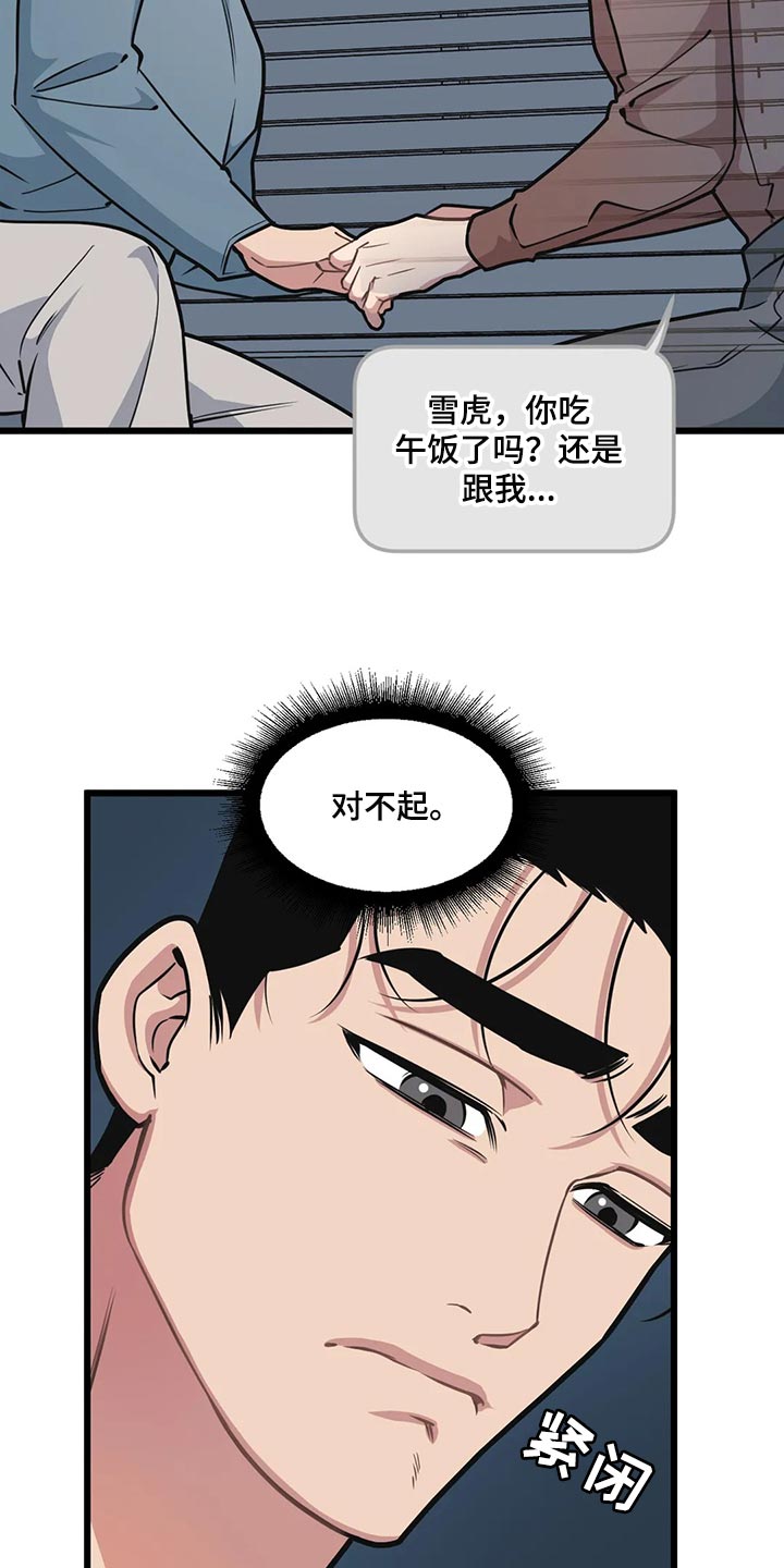 第118话14