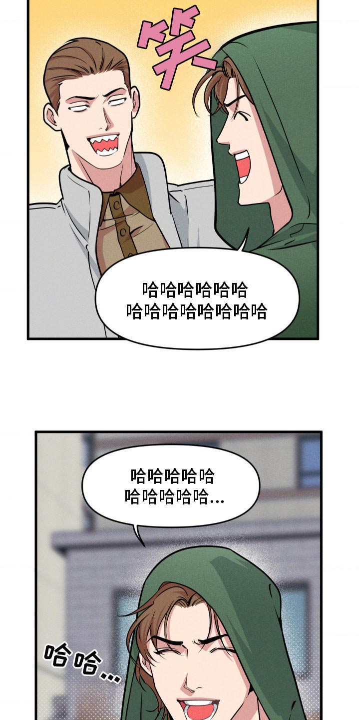 第211话8