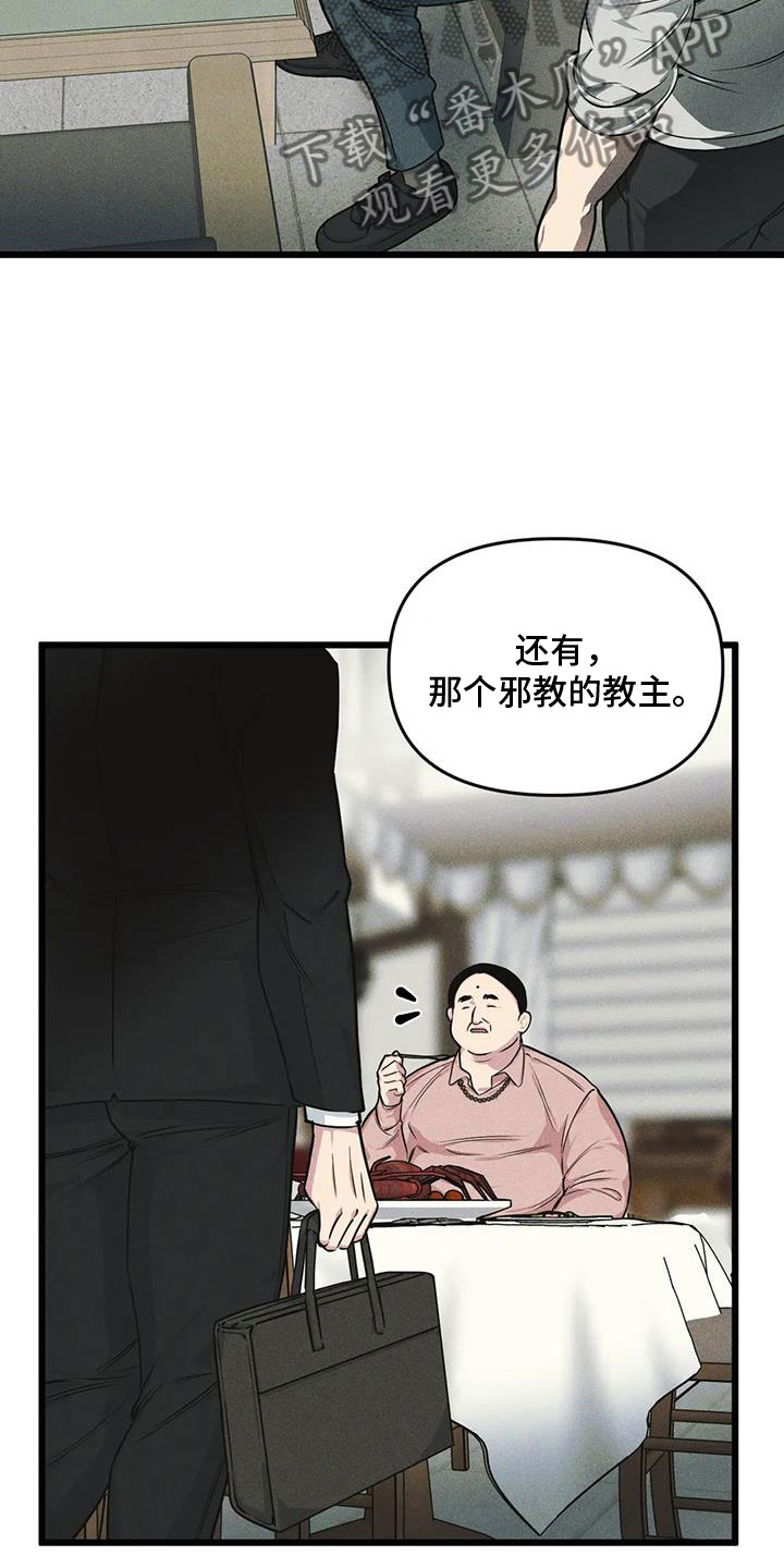 第153话21