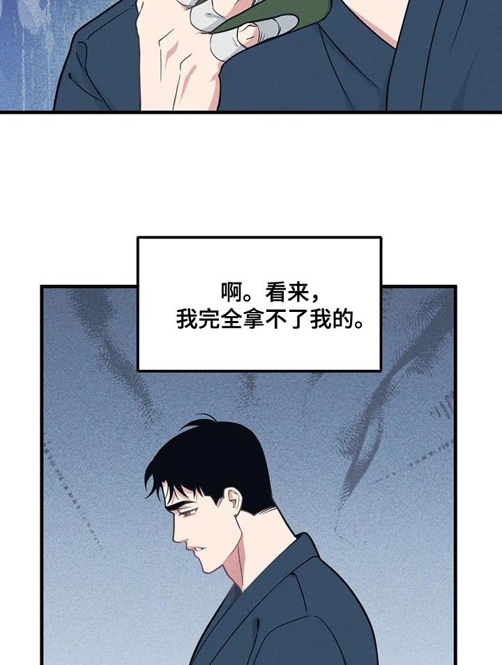 第185话9