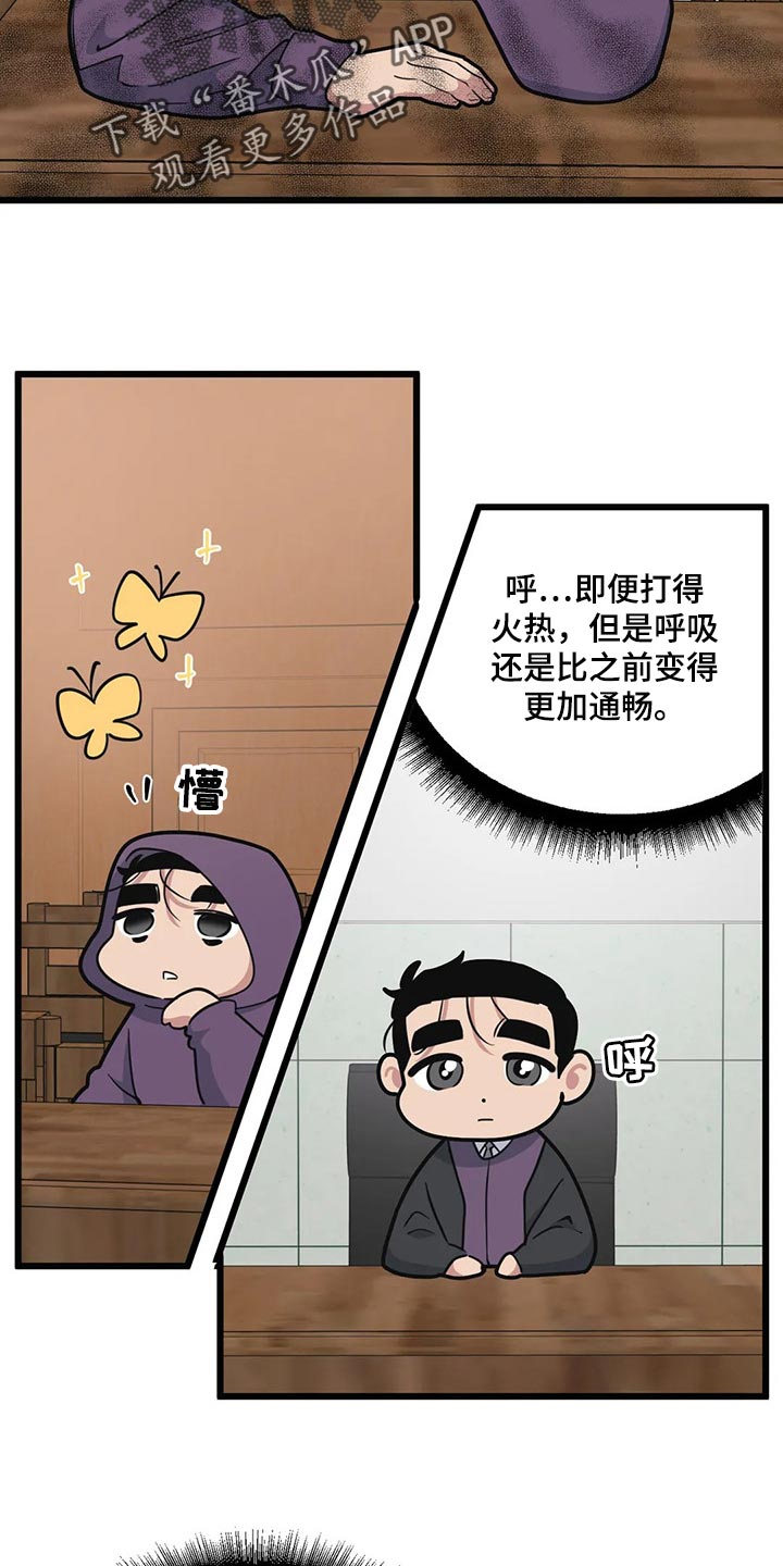 第100话6