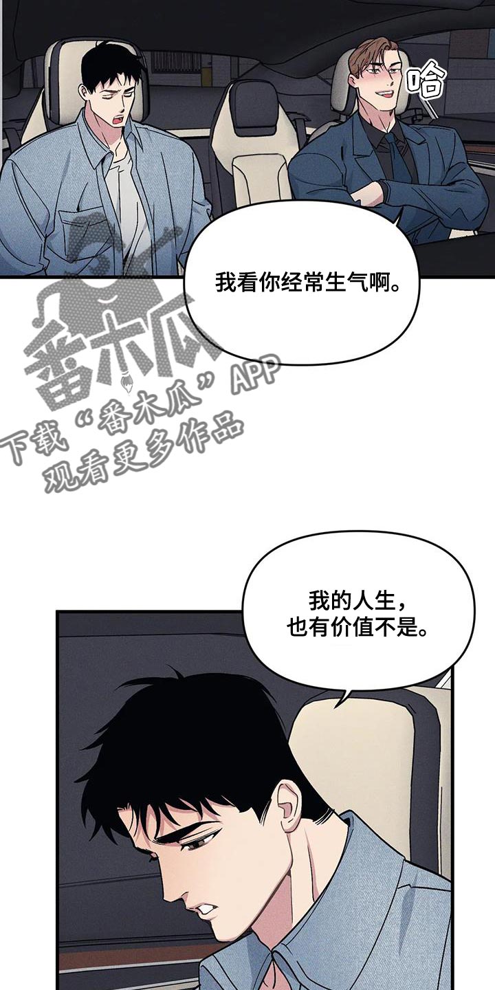 第174话16