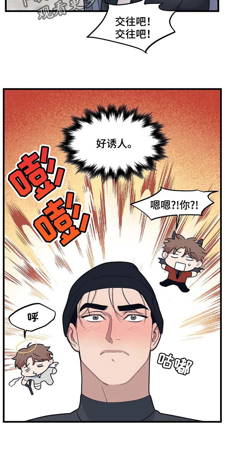 第68话9