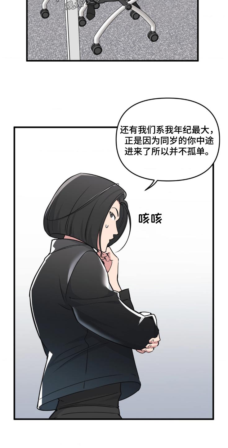 第206话8