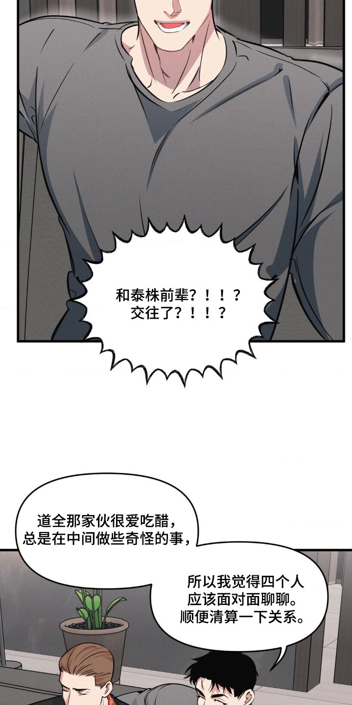 第215话11