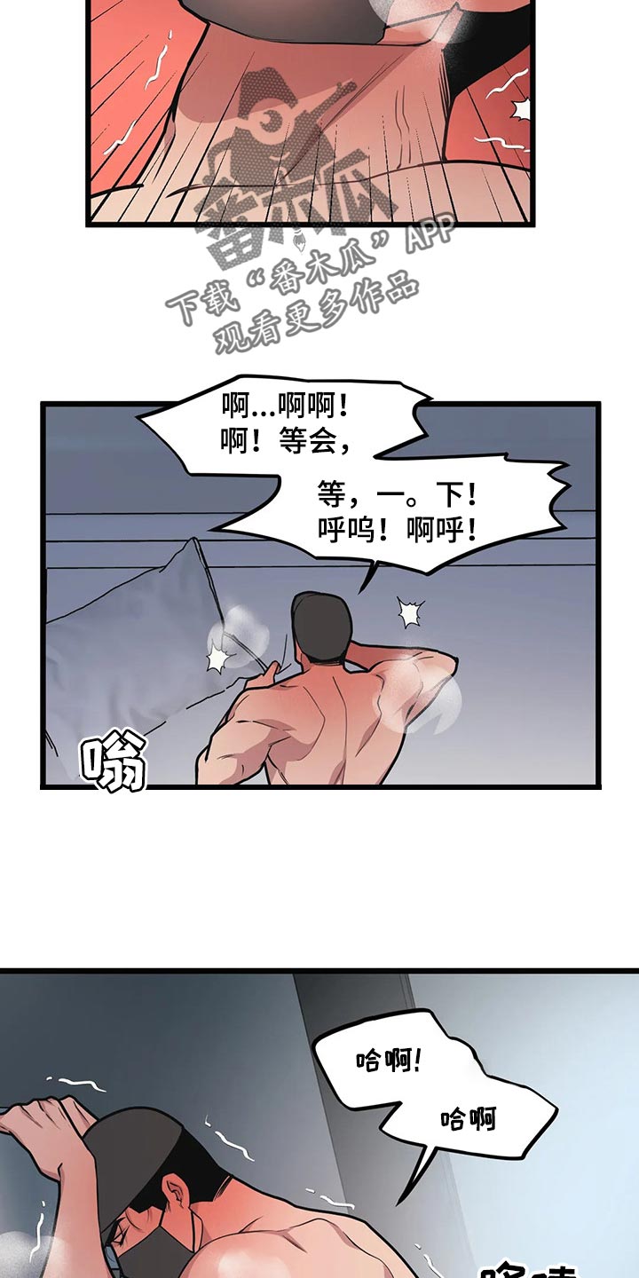 第86话15