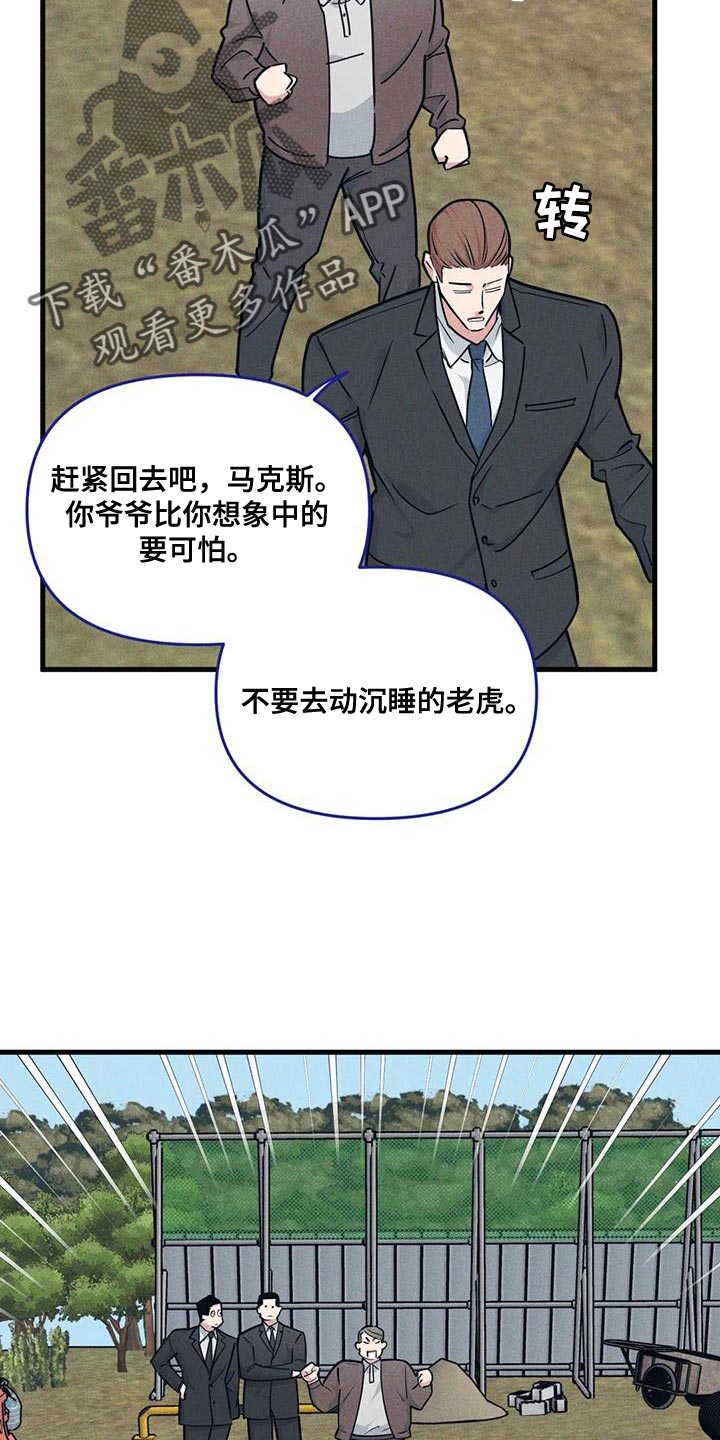 第171话13