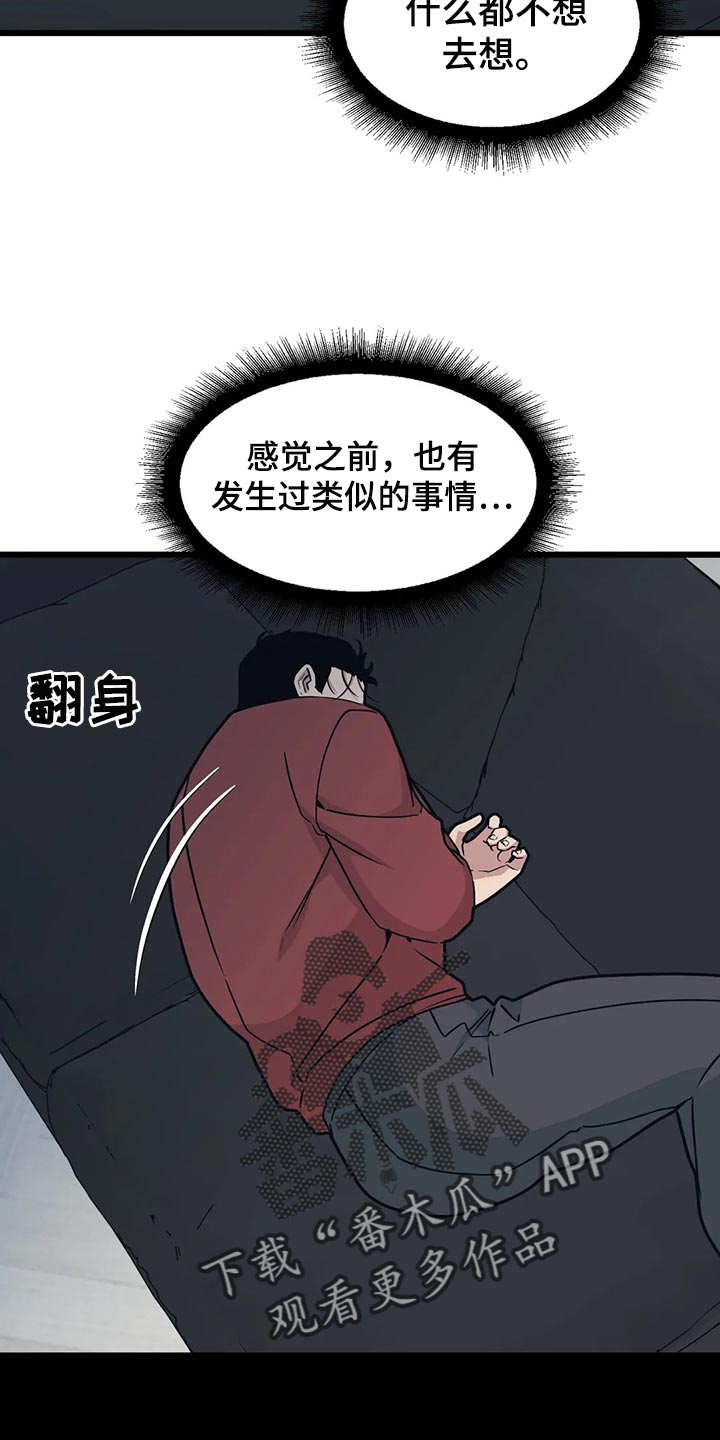 第115话3