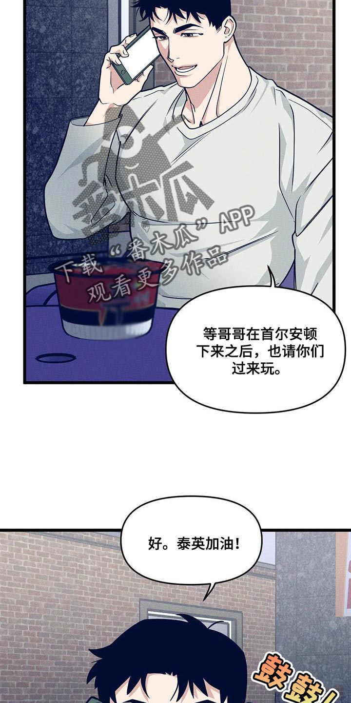 第164话16