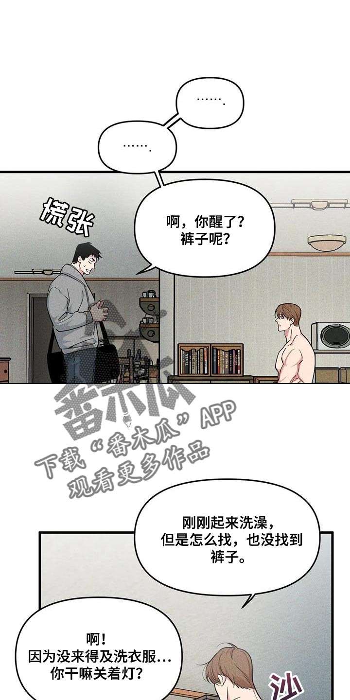 第176话10