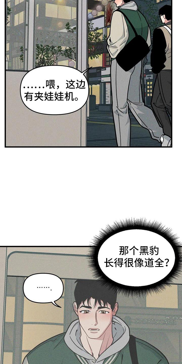 第169话19