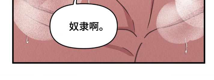 第218话6